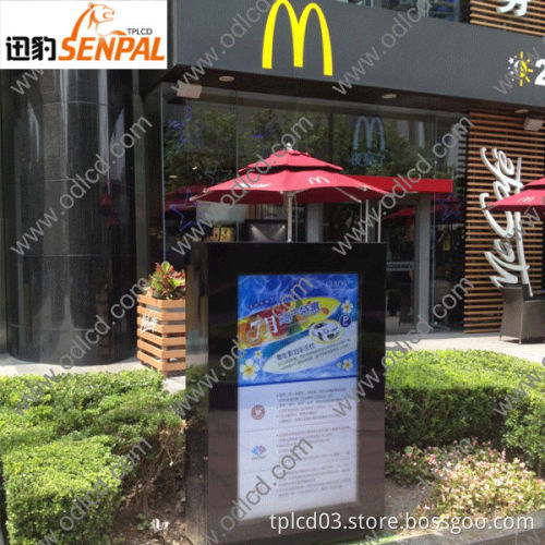 All weather outdoor LCD digital billboard